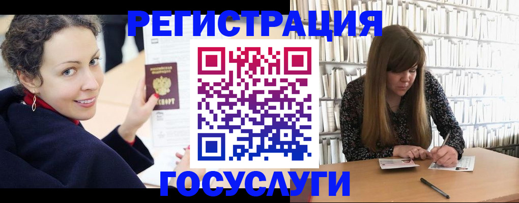 временная регистрация поиск в Каменке